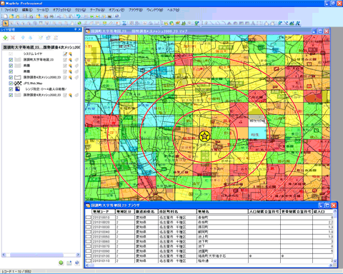 ArcGISV[YFčESRIА