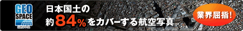 施設維持管理向け 点検支援ソリューション